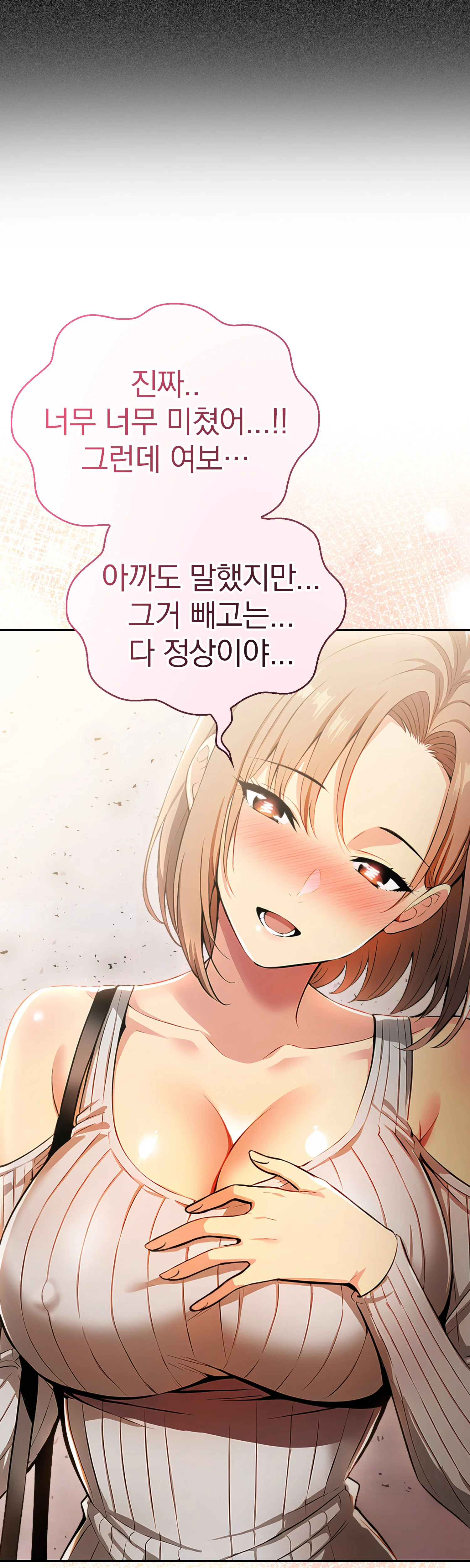 18화 5